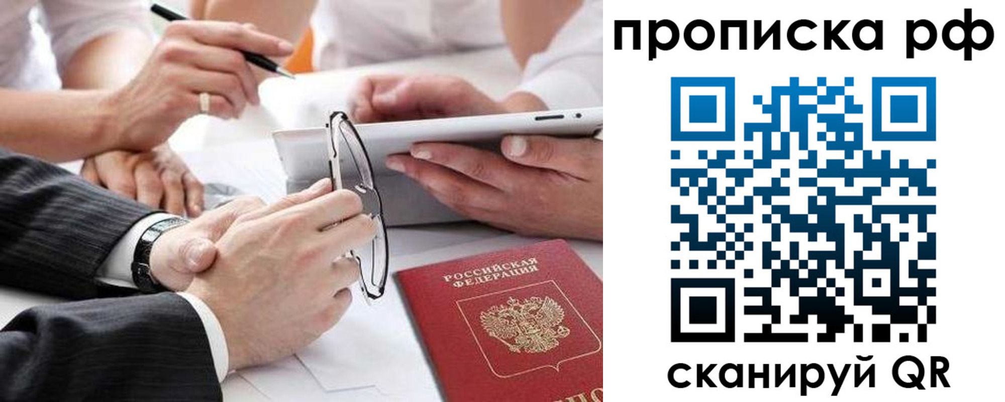 регистрация для дет. сада в Харабали