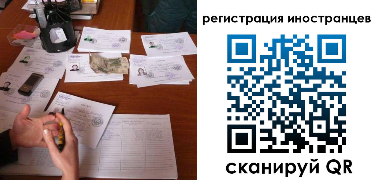 прописка иностранных граждан в Харабали