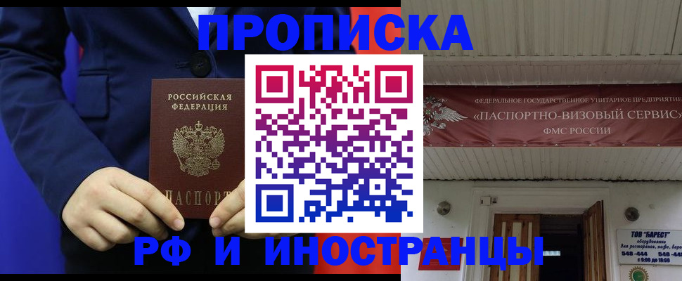 регистрация для дет. сада в Харабали