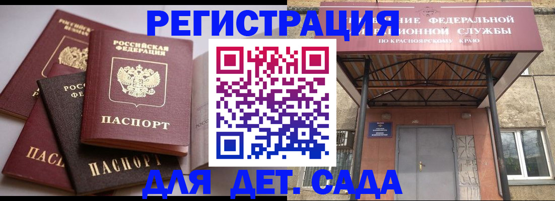 прописка иностранных граждан в Харабали